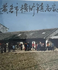 35��ǰ������Сѧ����Ƭ�����������˺�������ʱ�İ�ѧ����