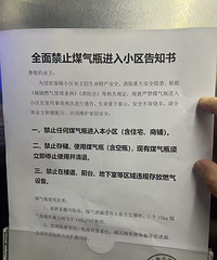 ̨�ݸ�������ҵ�����⹫��