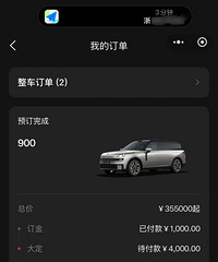 Ԥ�����900�����˶���1000Ԫ��ֻ�����й����۸�