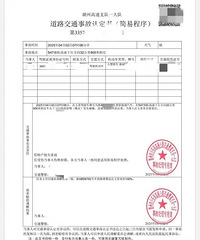 ����Լ������6000��Ԫ�����ա�������ʱ�ŷ����Ǽٵ�