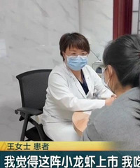 ��ҹ���������۸���ն�����ƻ�Ҫ�������˳������پͱ���ҽ������