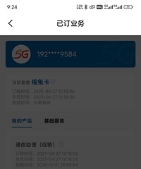 ��̨�����ù���翨�����ٶ���ô��