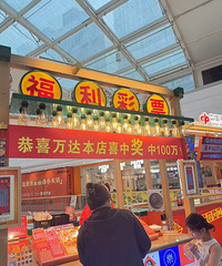 ����������˹�����100��