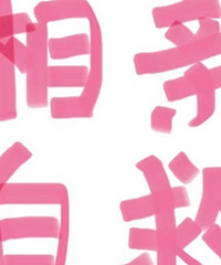 88������180�������������׷�