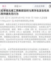 ˶ʿ�о����ٱ�����ʦ���������Թ�ϵ��������ʵ