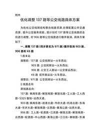 ̨�ݹ�����ӭ��һ������·������902�򽫵�����Ŀǰ��ʾ��