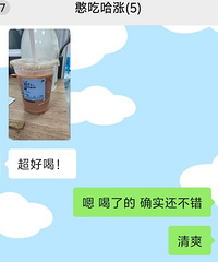 �������ҵ������Ʒ�������ˬ�úȣ�