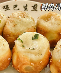 ���ݺų�NO.1�����壬��һ��Ƥ��֭���ڴ�