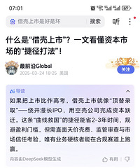 ʲô�н�����У�����������Ȧ�����ü��Σ���ɿ�����