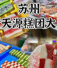 ���ݻ���Դ���Ŵ��������۵�����ը��