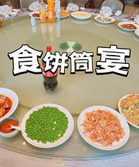 1388Ԫһ����ʳ��Ͳ�磬12���˳Ի��еô��