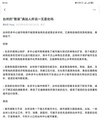 ̨�ݵġ�ɢװ�����һ���Ǵ���