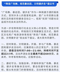 ̨��һ�س��飺�����㳡�衢�淶�����š�����������