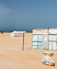 ��լ���ɳĮ��