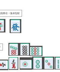 �����齫�������������������ҿ���Ҫ��Ҫ����