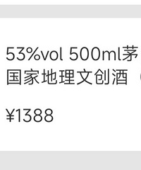 ������ƿ1388Ԫę́1935,���ֵ����Ǯ��