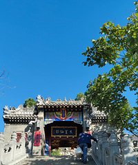 ��ɽ��Ȼ��ɽ·�ܺã� ���ǳ�����