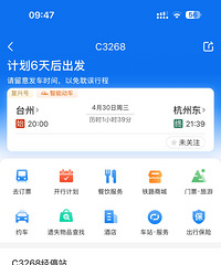 �ٺ�վ��һ�ٿ�