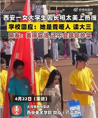 ���򡰳���̫�����������ѵ�һ����Ժ����Ů���ѳ��϶ദ΢��