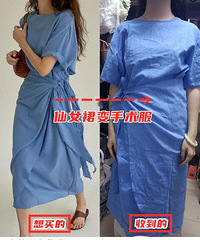 Ůװ���˻��ʸߡ�һ�㲻ԩ������Щ�����Դ��Ա�ͼ����Ҫ����Ц��