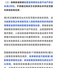 ̨�������ͱ��Ϸ�Ҫ������