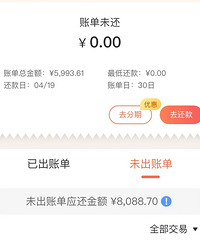 ǷǮ������ԭ���������ҵ��ˣ�