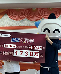 1738��Ԫ��̨��һ�����������������ߴ�