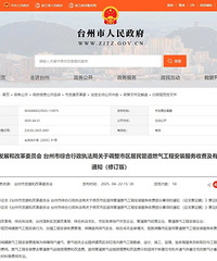 ������ִ�У���������ܵ�ȼ�����̰�װ�ѵ���