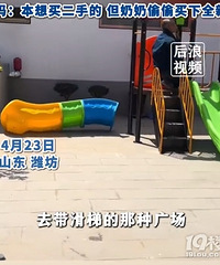 ����ȫ�����´��ͻ����ݸ�2��Ů