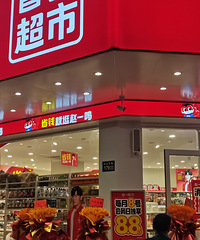 ��Ȧ��ս����ʳ��ͷ��·���