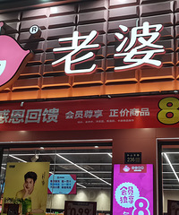 ��Ȧ��ս����ʳ��ͷ��·���