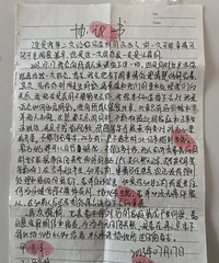 ��������һŮ������ճ���