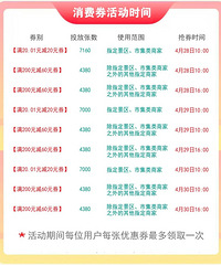 �������죡������һ��������ȯ�������֮�á����εĳ�򡱣�