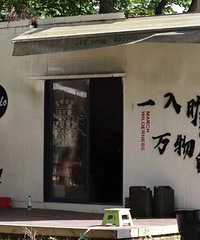 �ٺ�¶Ӫ��ȥ�����ˣ���ĩ�Ͱ��ţ�