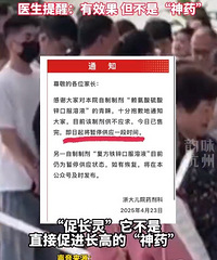 ����Ժ��ͯ�Ĵٳ���չ�Ӧ�ֶϻ����ҳ��賿�������Ŷ�