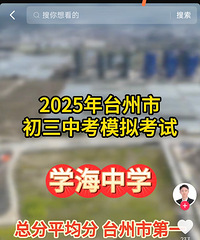 ѧ����ѧ���в��ܷ�������̨���еڶ�����ôţ����