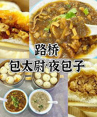 �������ʲô���Ͽ�ζ�����ֵ�ҹ����