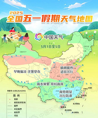 ��Χ30��+���㽭���»���40�棡���ڸ���+��������л�