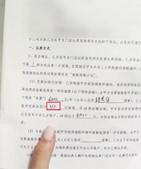 Сè������ʲô����˼�����������̼��У�