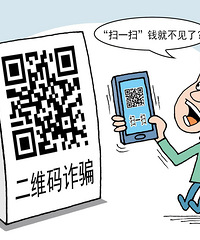 �����ά�����壡̨�������ݡ�Լ�ڡ�����թƭ����ʧ2ǧ��Ԫ