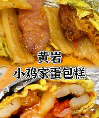 ���Ҹɾ��Ľֱ�С��