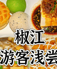 ���������ǳ�����ټ��׶��ӡ���С�ݡ�