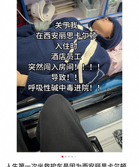 1200��Ԫһ��ס�����Ƶ꣬ȴ��Ա������ˢ���뷿��