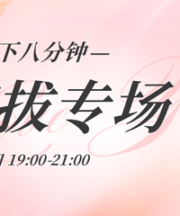 [���µ����ս���]��Ů�α��ߺ��θ���ֵ