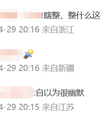 �������ѣ�֪�������ŵ�֪ͨ�����ܺ��̲�Ͳ�Ҫ��ˮ����