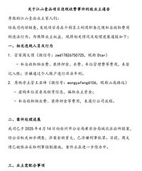 ��ɽһƷ�ļ�ʮ����ҵ�Ѷ�����˽�˿ڴ���ȥ��