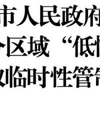 ������С���������Ϳ�Ʈ���ȡ��ʱ�Թ��ƴ�ʩ��ͨ��