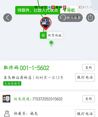 ���ڿ�ݶ����͵��ң������͵���վ