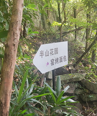 ����ܻ��Ҥ����������ڰ�ɽ����