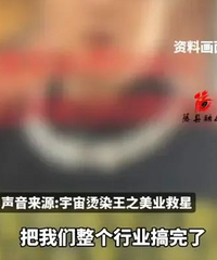 ��������ʦ��������ƿ���3��׬Ǯ�����������ճ̣�����ը��